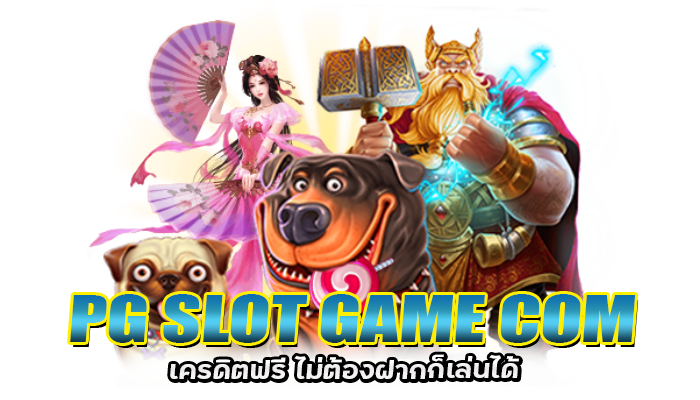 PG SLOT GAME COM