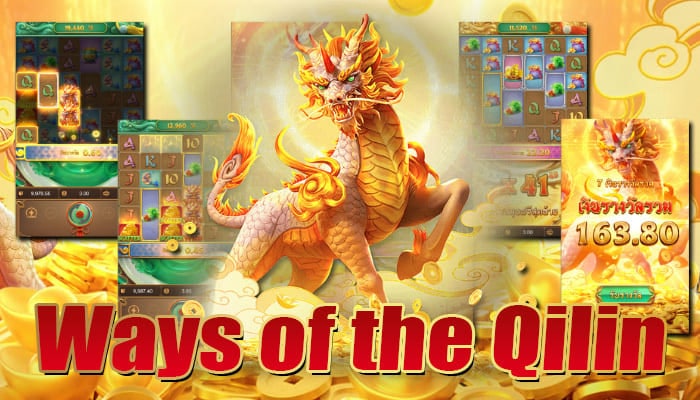 Ways of the Qilin