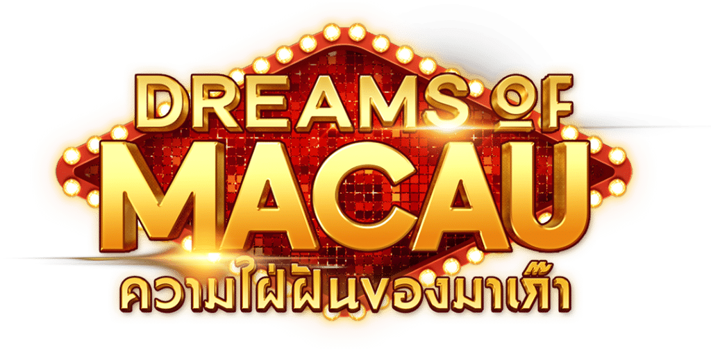 Dreams of Macau