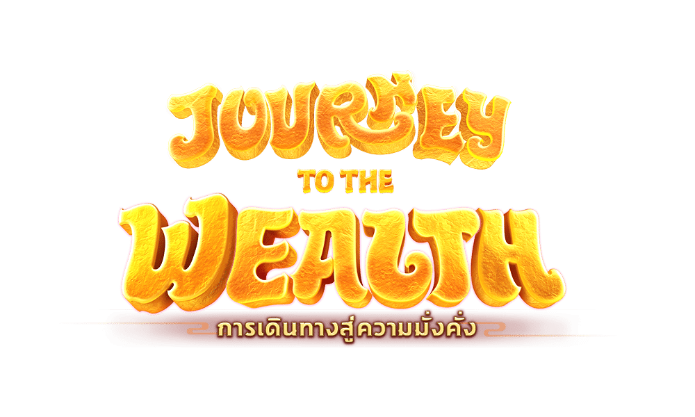 Journey to the Wealth