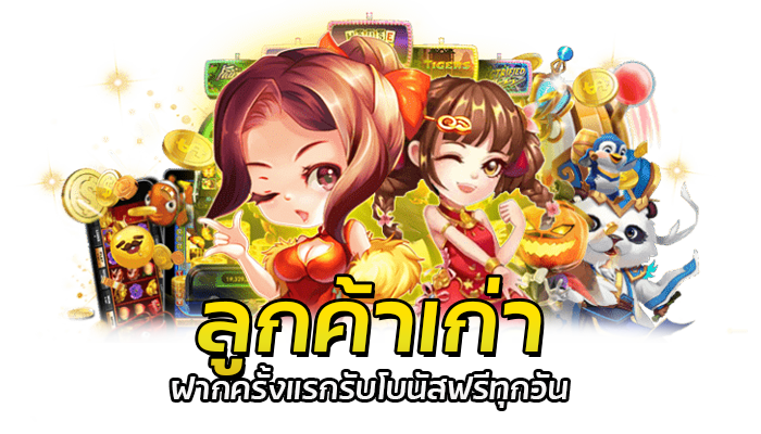 สล็อต New Version สมัคร PG รับเครดิตฟรีทุกวัน ไม่มีเงื่อนไข