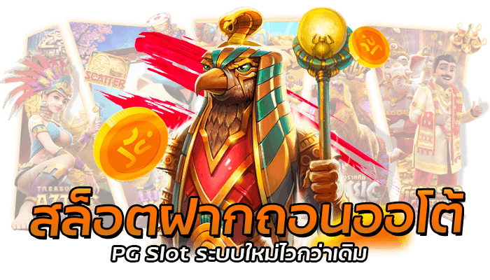 Login ด้วยเบอร์โทรศัพท์ไม่ต้องจำยูสเซอร์ ป้องกันปัญหาเรื่องการลืมรหัสผ่านของผู้ใช้งานได้อย่างตรงจุด