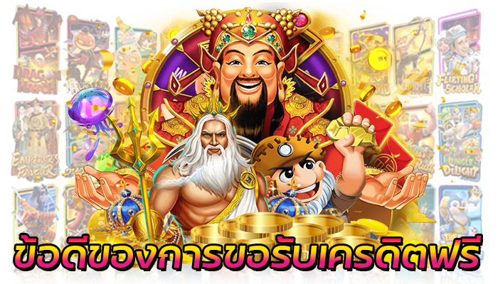 โปรโมชั่นใหม่ PG SLOT เว็บตรง ไม่ผ่านเอเย่นต์