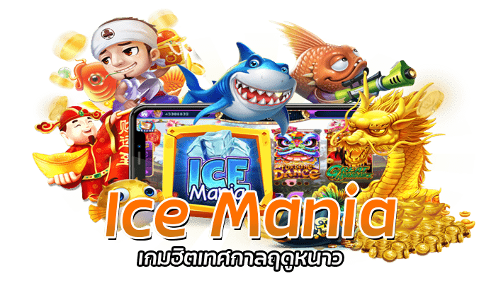 PG SLOT รีวิวเกมเทศกาลฤดูหนาวยอดฮิต 2022 - 2023