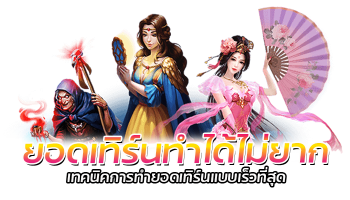 PG SLOT เว็บตรง โบนัสฟรี สมัครผ่านเว็บ