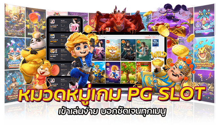 รีเซ็ตแต้มเพชร หมวดหมู่เกมสล็อตฟรีสปิน สล็อตยิงปลา เกมอาร์เคด และเกมไพ่