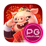 Piggy Gold