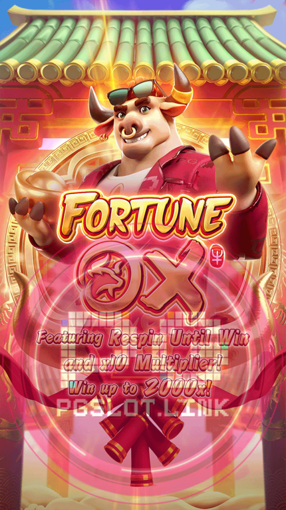 Fortune OX