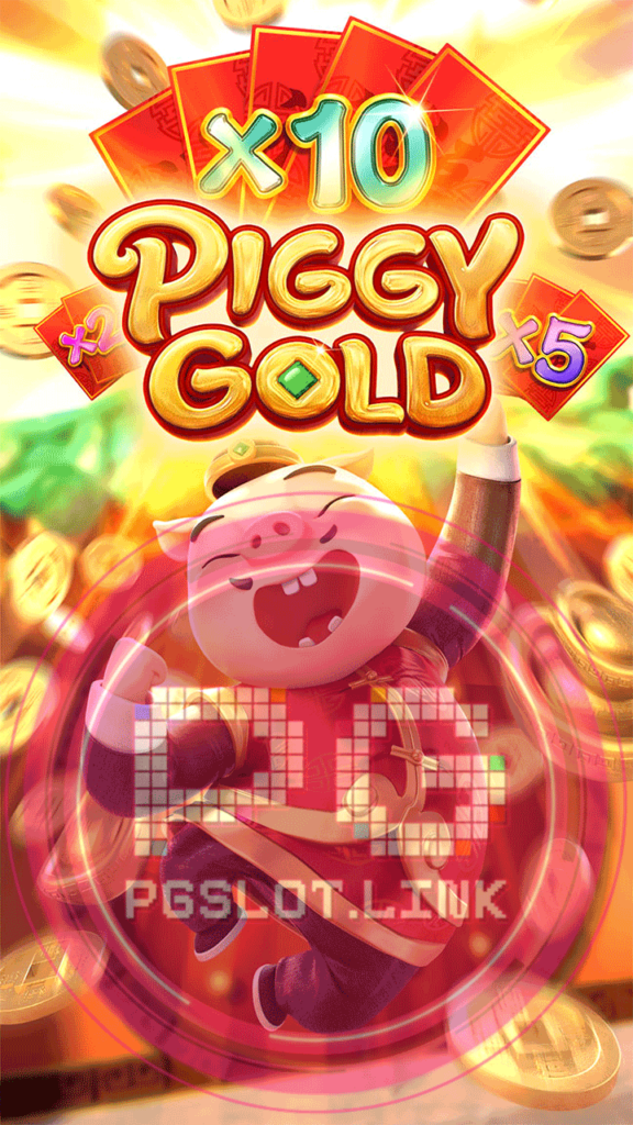 Piggy Gold