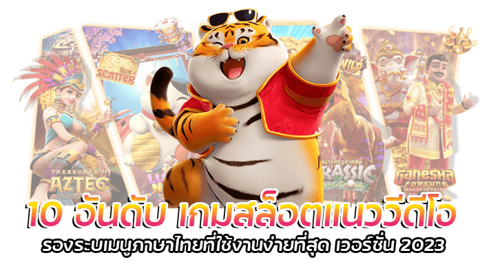 โปร Login สะสมแต้ม คืออะไร? โปรโมชั่นใหม่มาแรงของ PGSLOT.LINK 