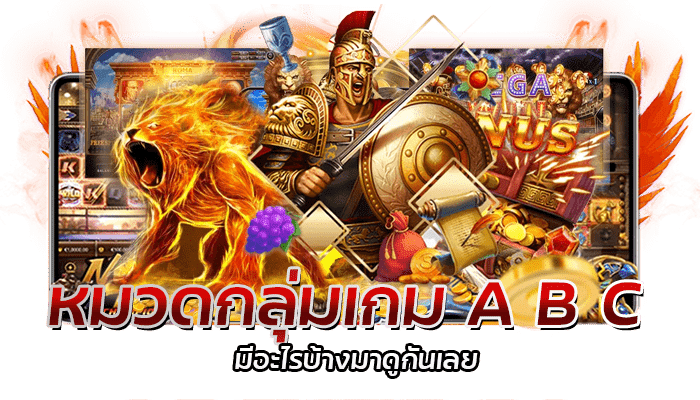 PG SLOT เว็บตรง รีวิวเกมสล็อต