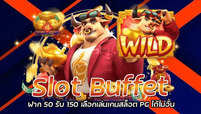 PG Slot Buffet