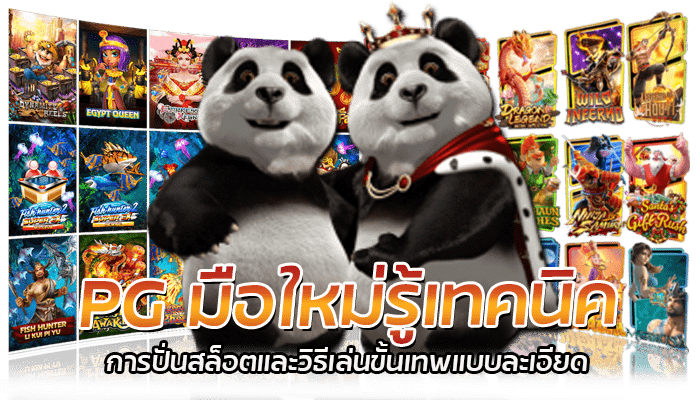 สล็อตมือถือ เกมสล็อตซื้อฟีเจอร์เกมสล็อตได้ทุกเกม