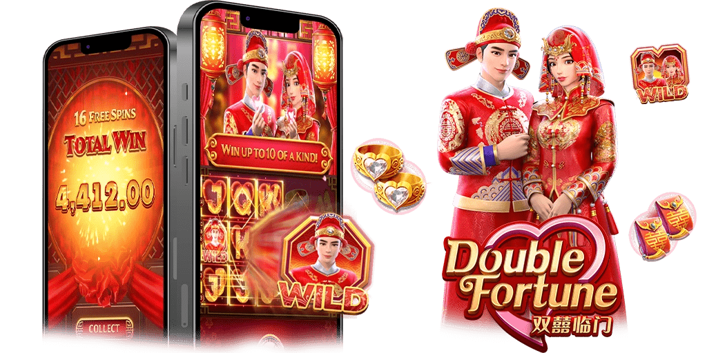 รีวิวเกม Double Fortune