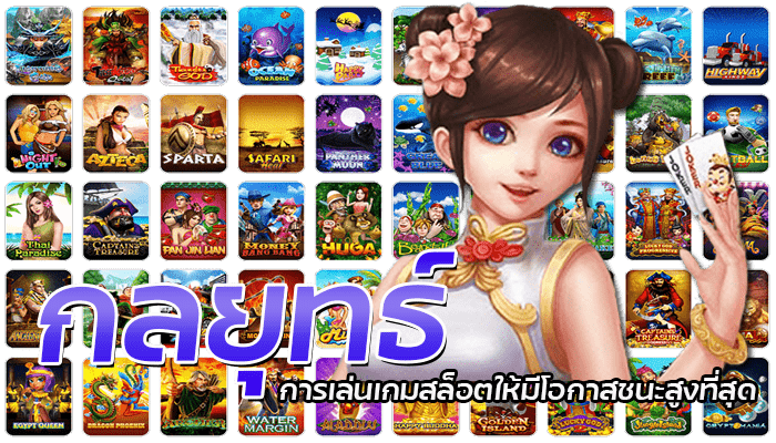 สล็อตPG โอกาสชนะสูง บริการ 24 ชั่วโมง