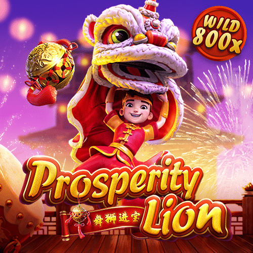 prosperity lion