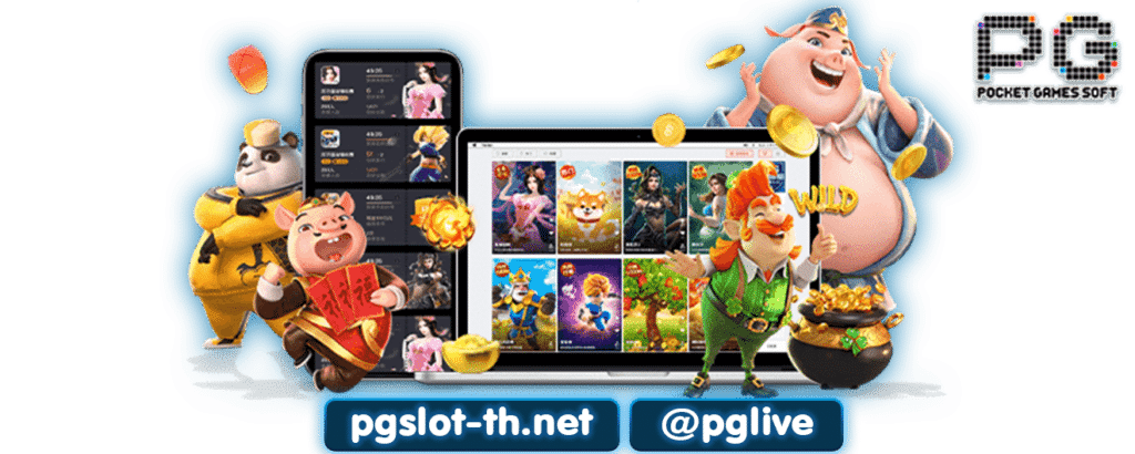 PGSLOT TH ถูกซื้อกิจการโดย pgslot.co .in